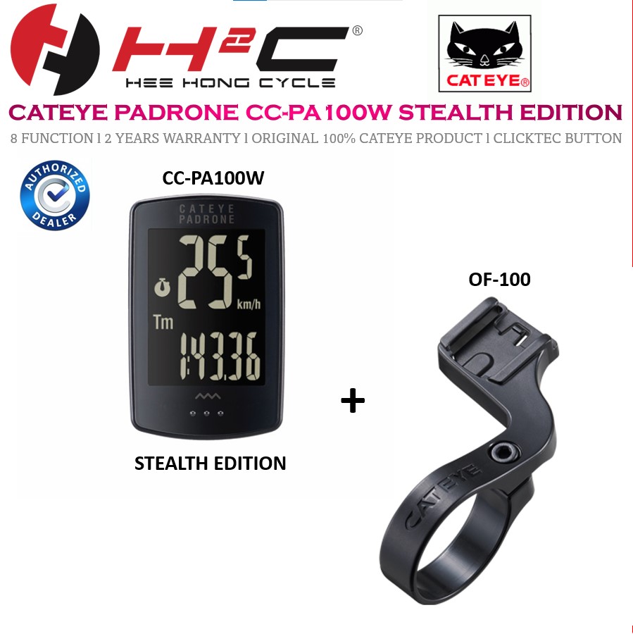 cateye pa100w
